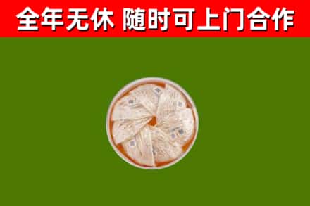 射洪回收燕窝价格