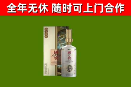 射洪回收国窖1573价格