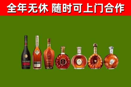 射洪回收洋酒