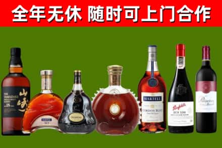 射洪回收红酒