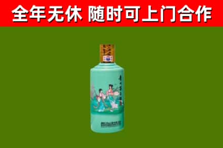 射洪回收节气茅台酒