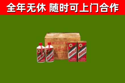 射洪回收老茅台酒