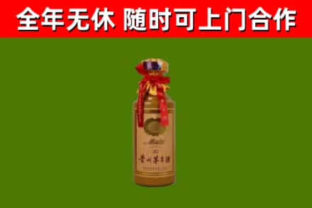 射洪回收30年茅台酒