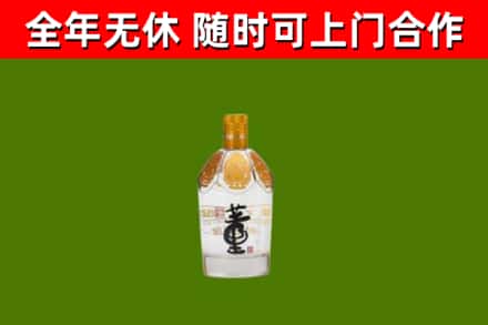 射洪烟酒回收董酒.jpg