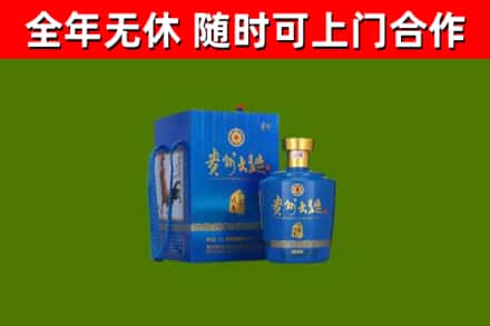 射洪回收贵州大曲