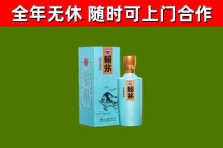 射洪回收赖茅