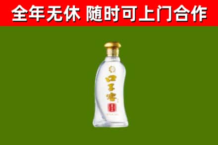 射洪烟酒回收口子窖.jpg