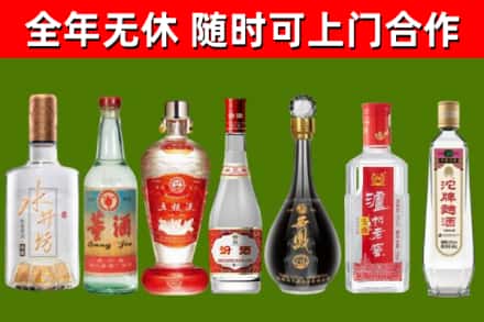 射洪回收名酒