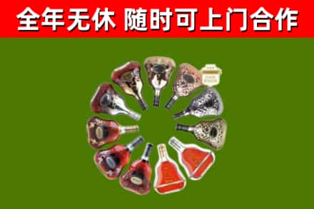 射洪回收XO
