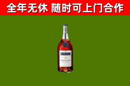 射洪烟酒回收马爹利蓝带洋酒.jpg